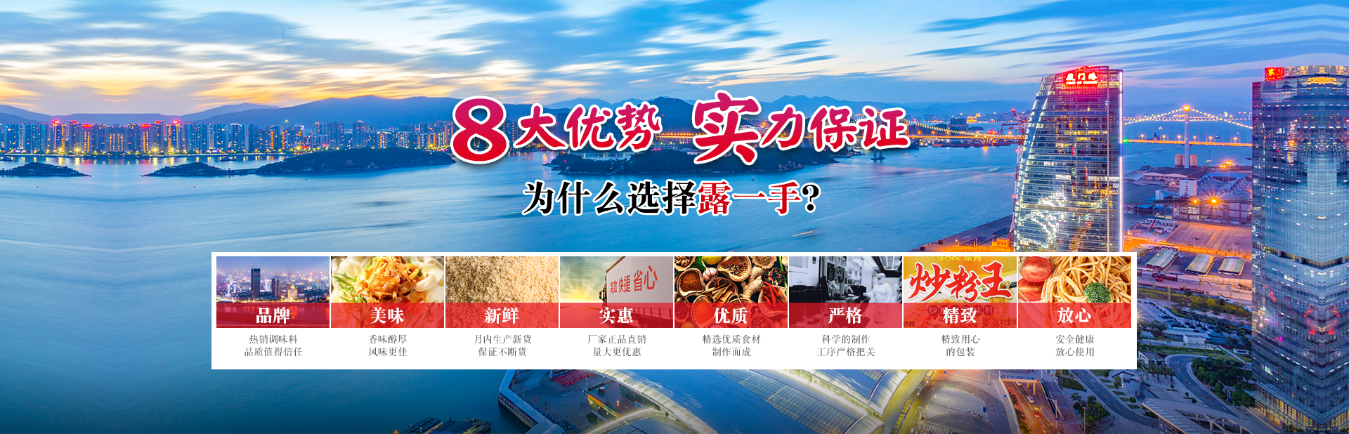 山東北方三濰環保科技有限公司